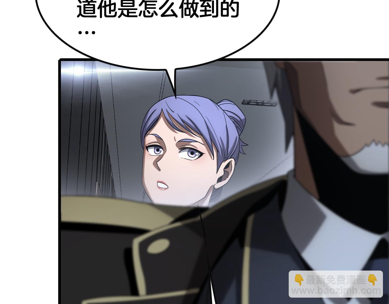 🍟末日剑神：我震惊全球！ 第61话 大战海兽 第46页