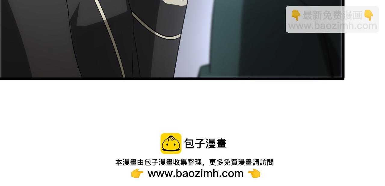 🍟末日剑神：我震惊全球！ 第61话 大战海兽 第50页