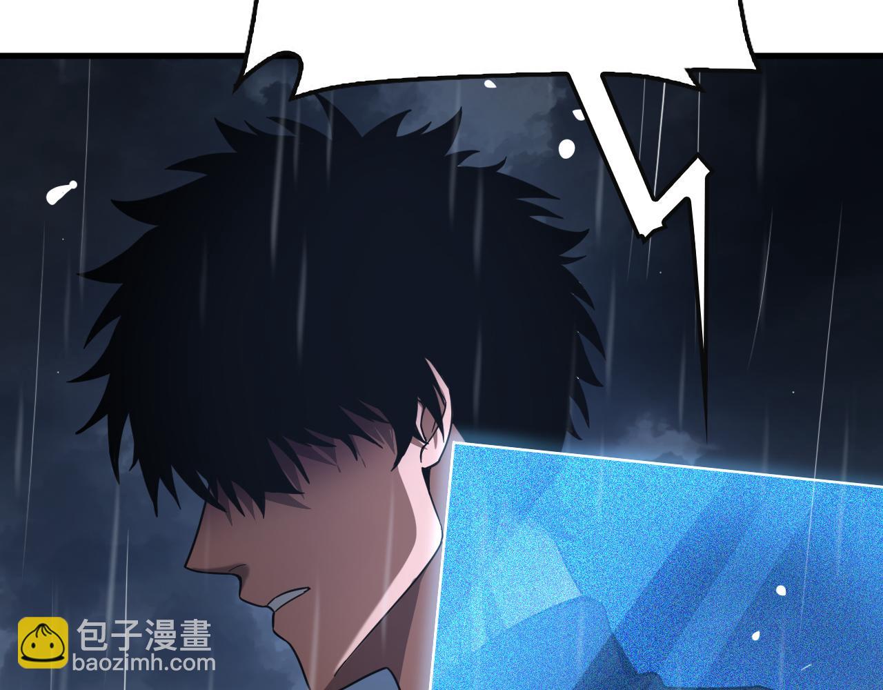 🍟末日剑神：我震惊全球！ 第63话 史无前例的大爆炸 第14页