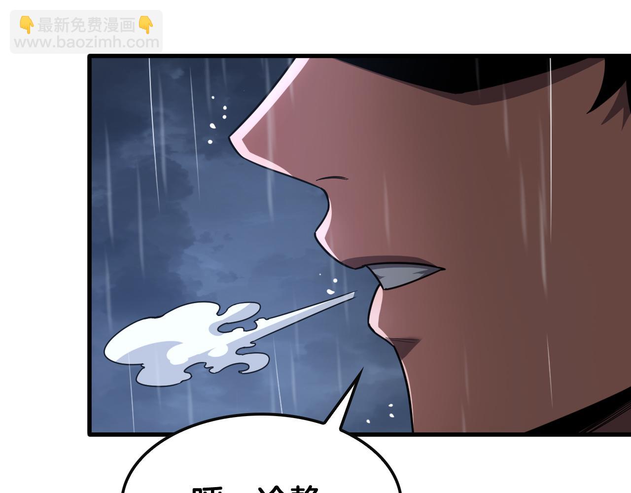 🍟末日剑神：我震惊全球！ 第63话 史无前例的大爆炸 第19页