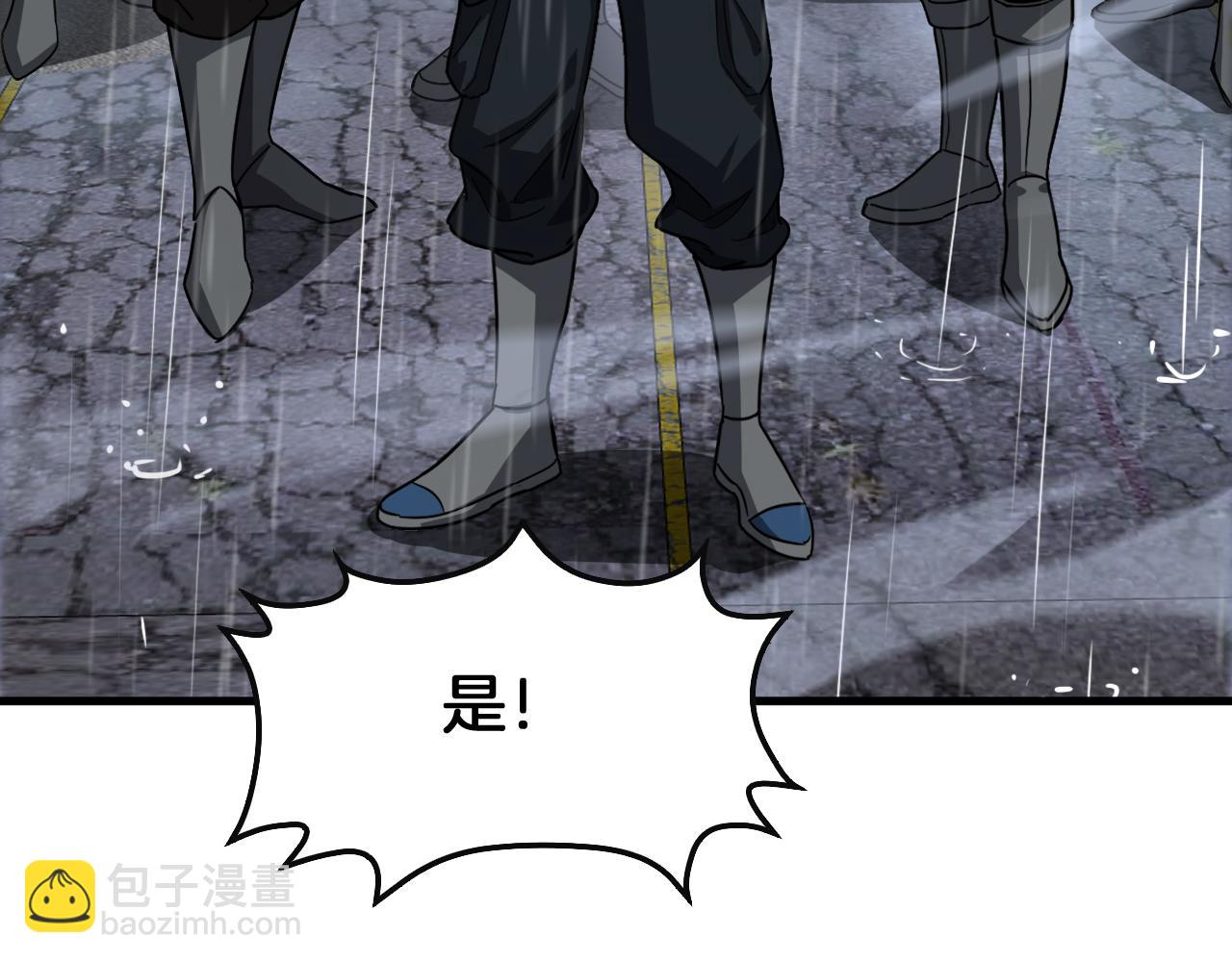 🍟末日剑神：我震惊全球！ 第63话 史无前例的大爆炸 第45页