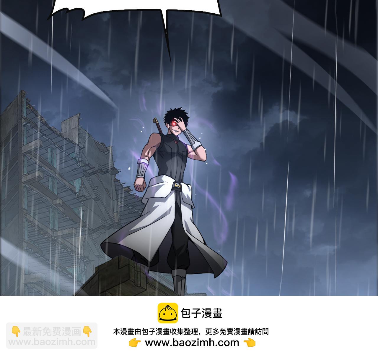 🍟末日剑神：我震惊全球！ 第63话 史无前例的大爆炸 第50页