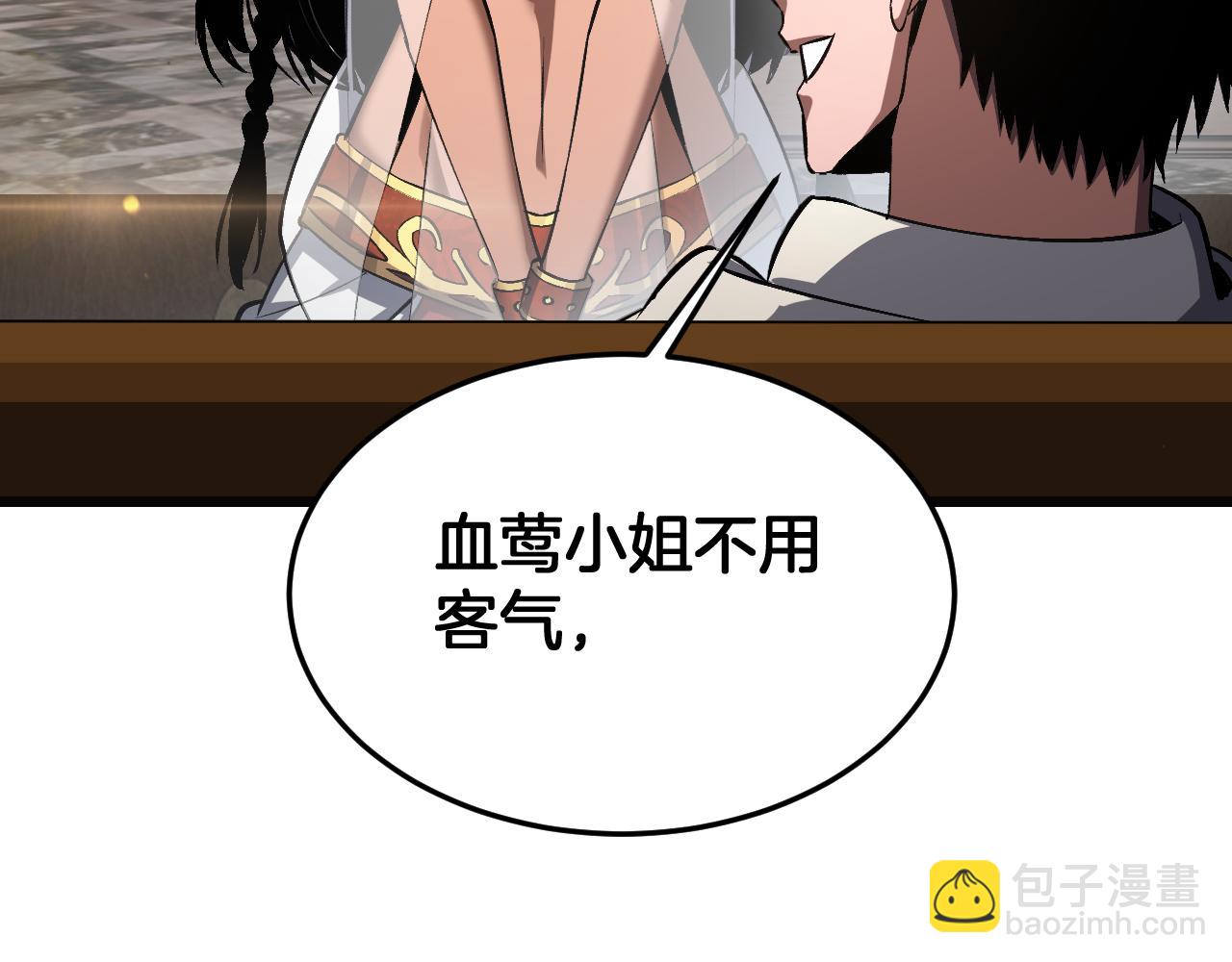 🍟末日剑神：我震惊全球！ 第69话 冤家路窄 第30页