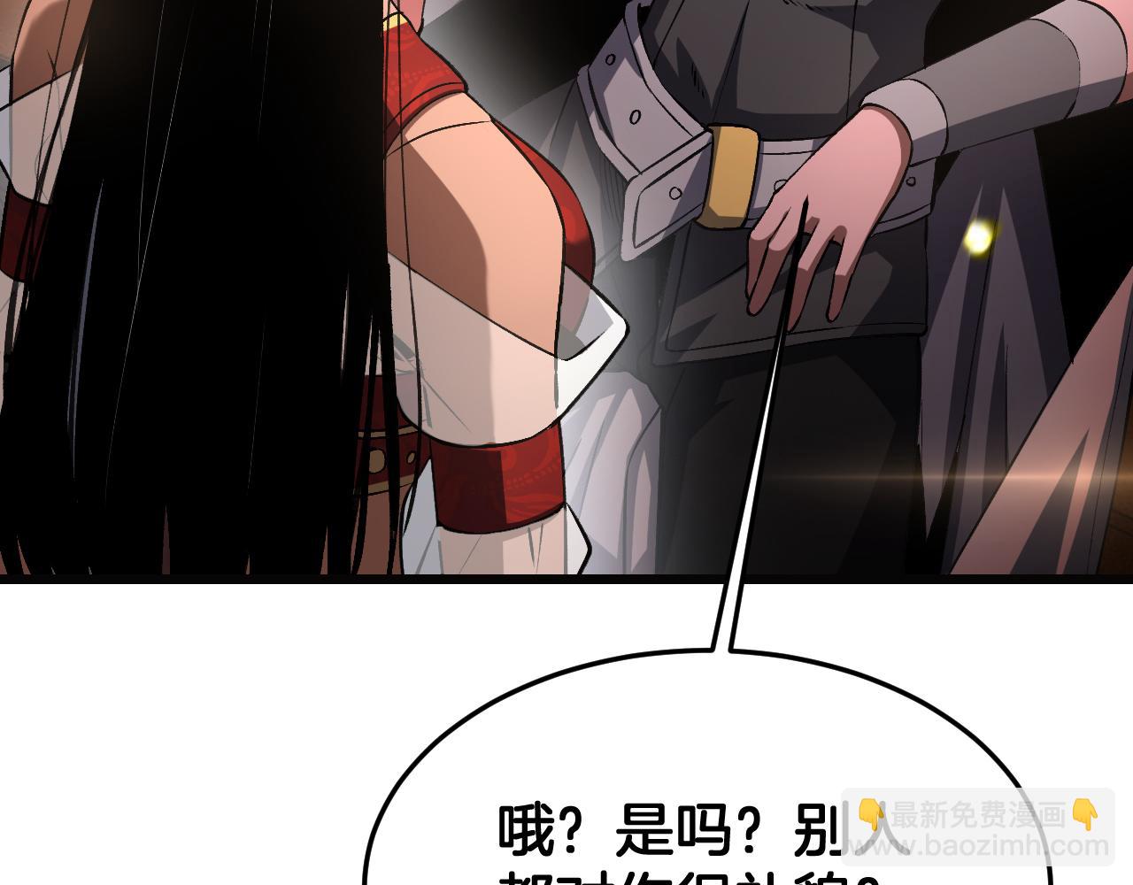 🍟末日剑神：我震惊全球！ 第69话 冤家路窄 第34页