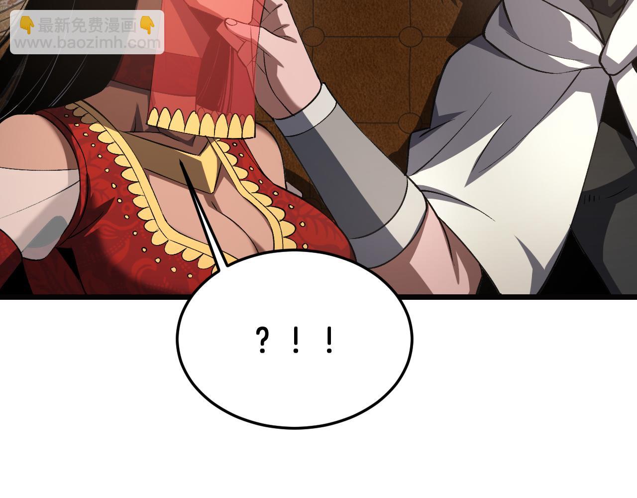 🍟末日剑神：我震惊全球！ 第69话 冤家路窄 第44页