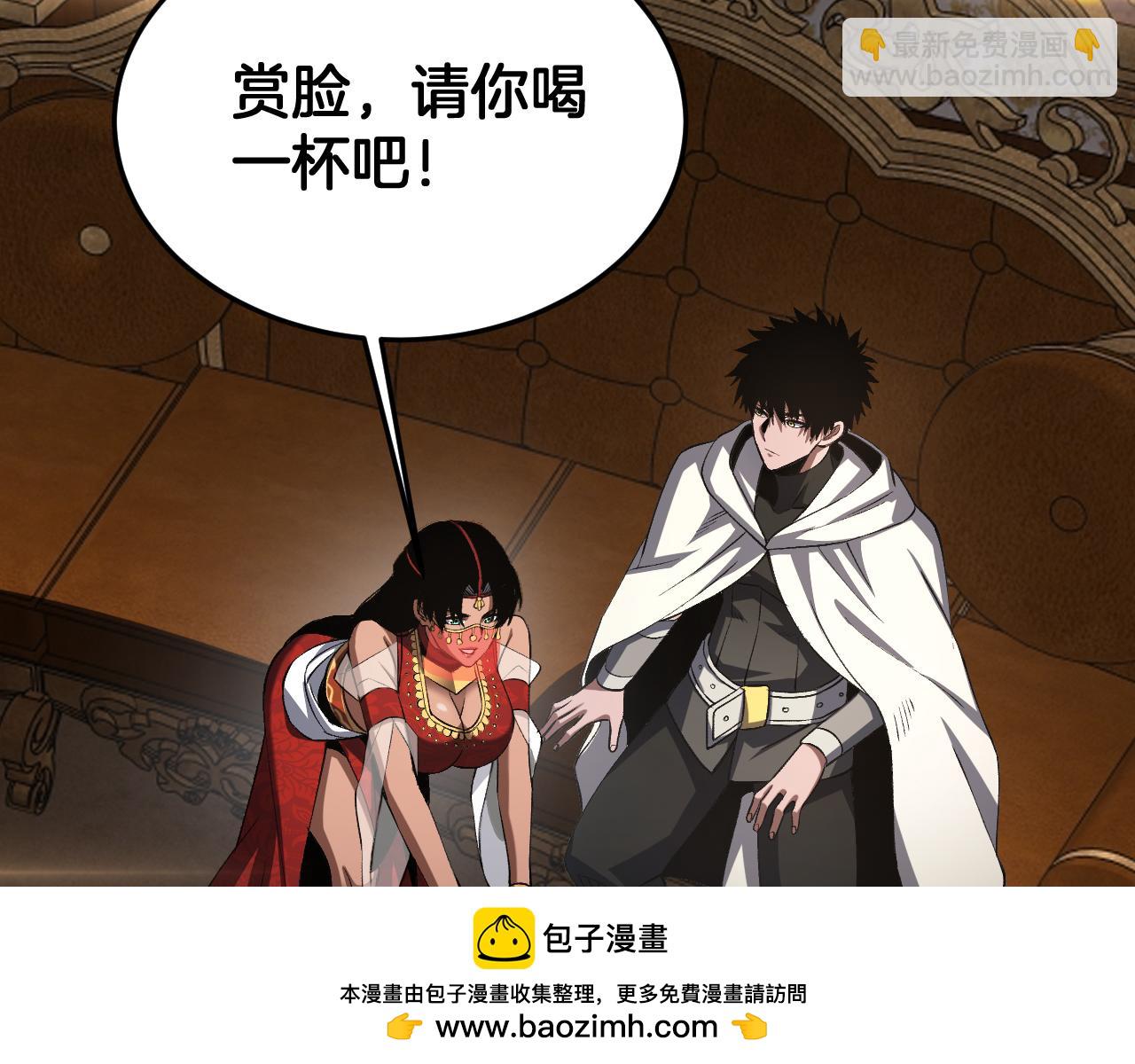 🍟末日剑神：我震惊全球！ 第69话 冤家路窄 第50页