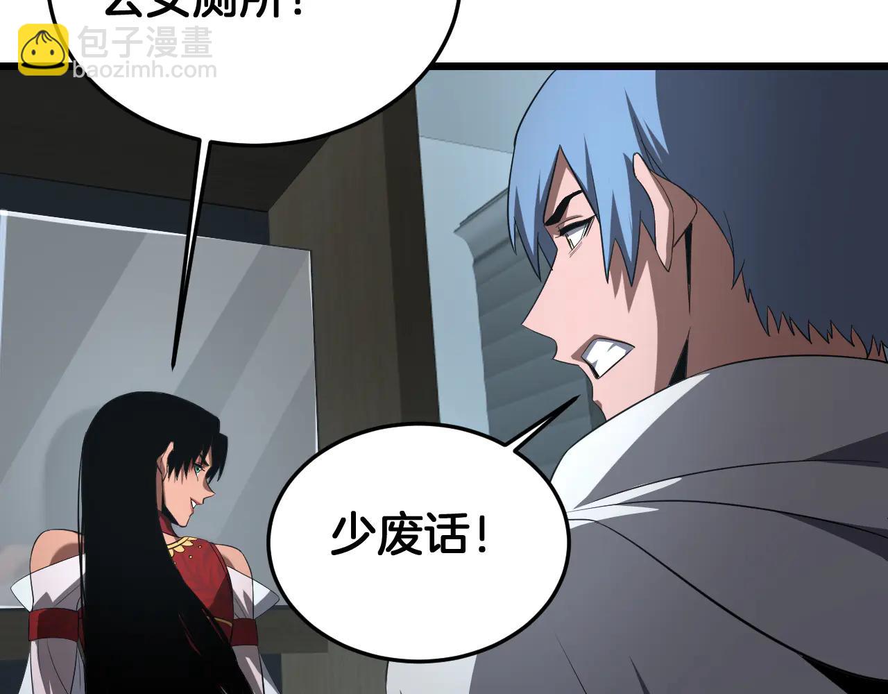 🍟末日剑神：我震惊全球！ 第73话 厕所PLAY 第10页