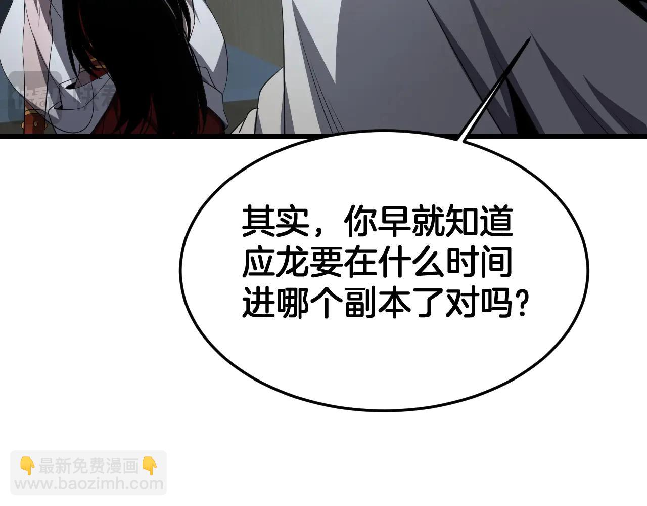 🍟末日剑神：我震惊全球！ 第73话 厕所PLAY 第11页