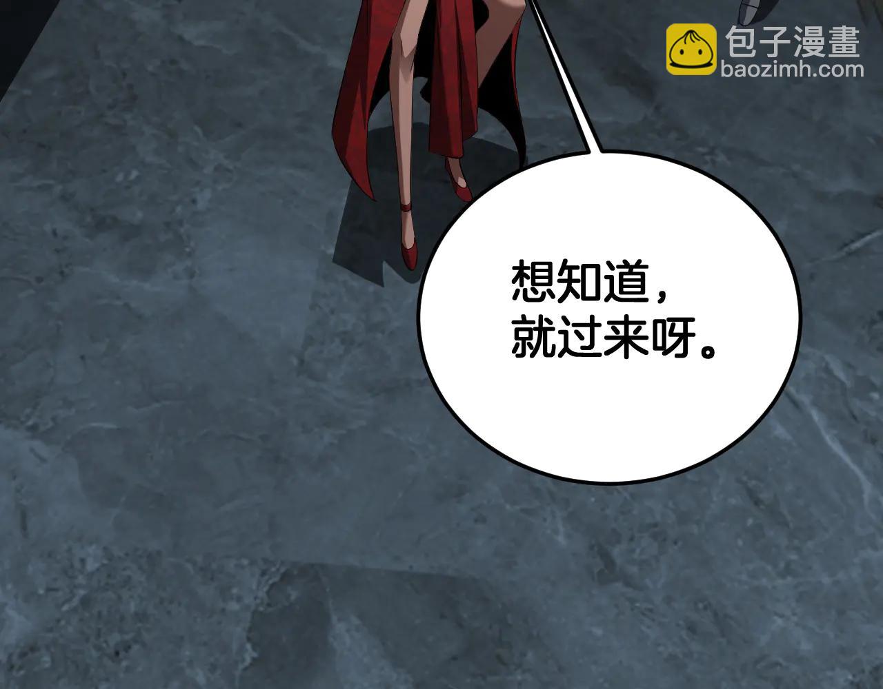 🍟末日剑神：我震惊全球！ 第73话 厕所PLAY 第13页
