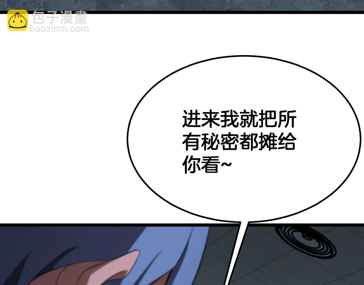 🍟末日剑神：我震惊全球！ 第73话 厕所PLAY 第14页