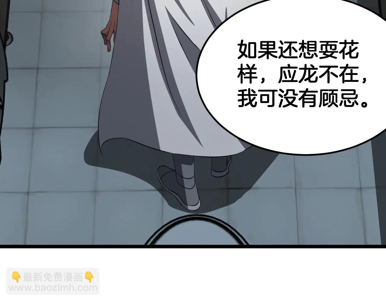 🍟末日剑神：我震惊全球！ 第73话 厕所PLAY 第19页