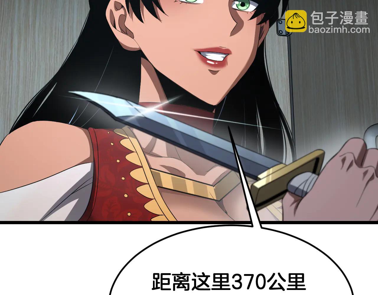 🍟末日剑神：我震惊全球！ 第73话 厕所PLAY 第21页