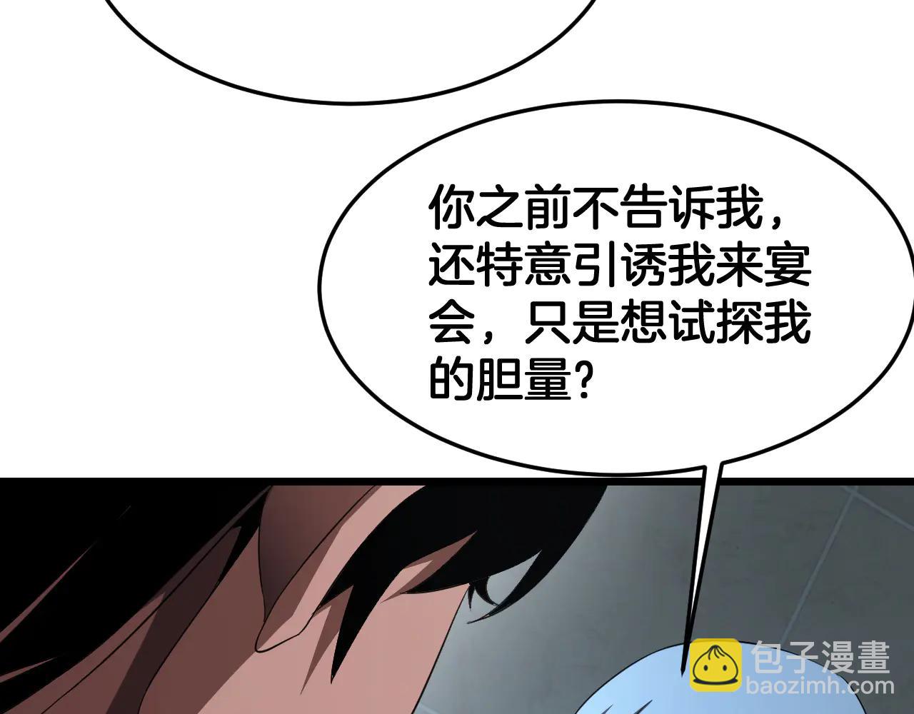 🍟末日剑神：我震惊全球！ 第73话 厕所PLAY 第25页