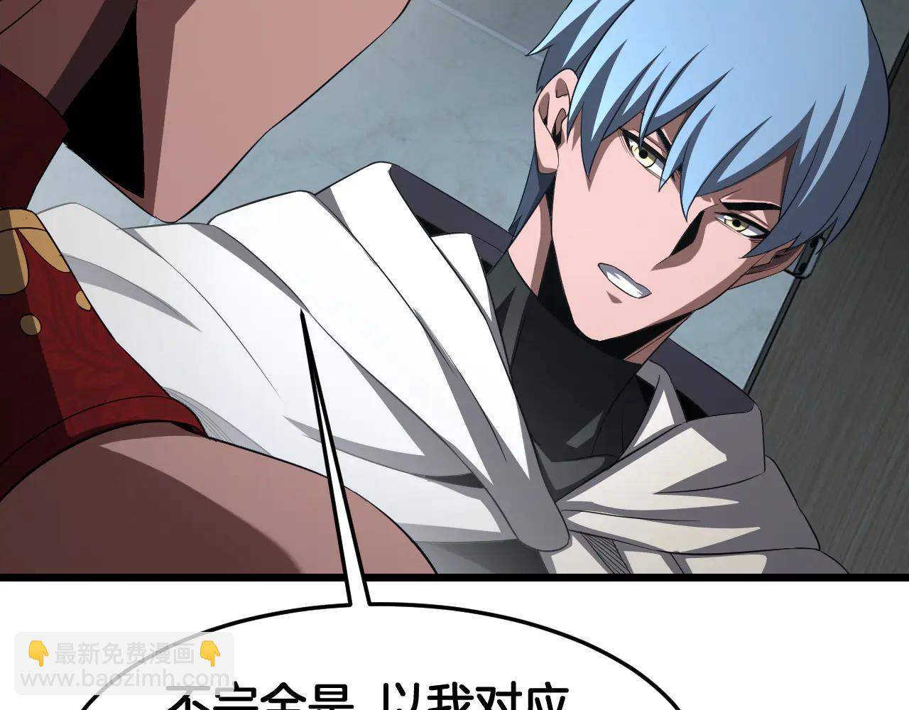 🍟末日剑神：我震惊全球！ 第73话 厕所PLAY 第26页
