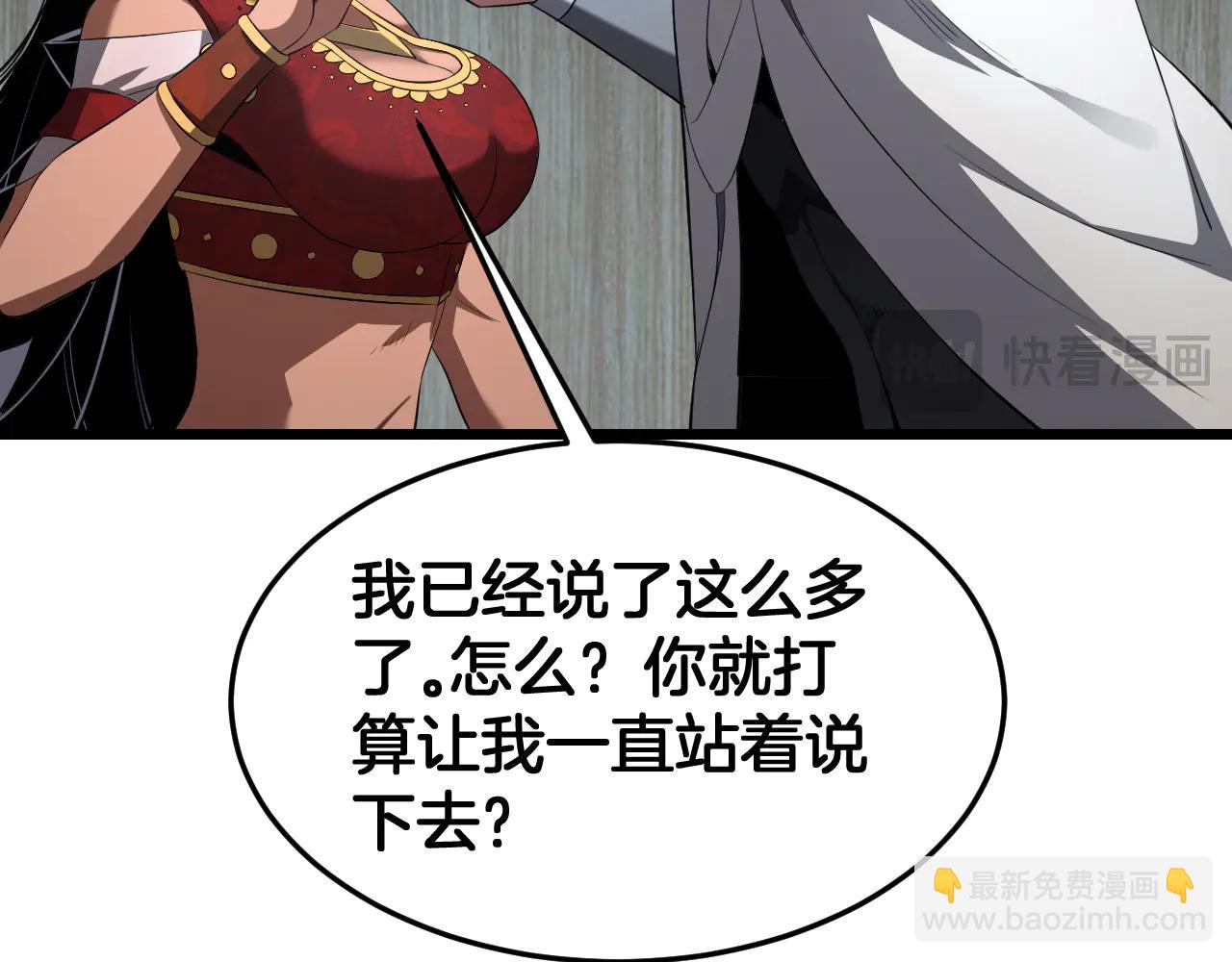 🍟末日剑神：我震惊全球！ 第73话 厕所PLAY 第29页