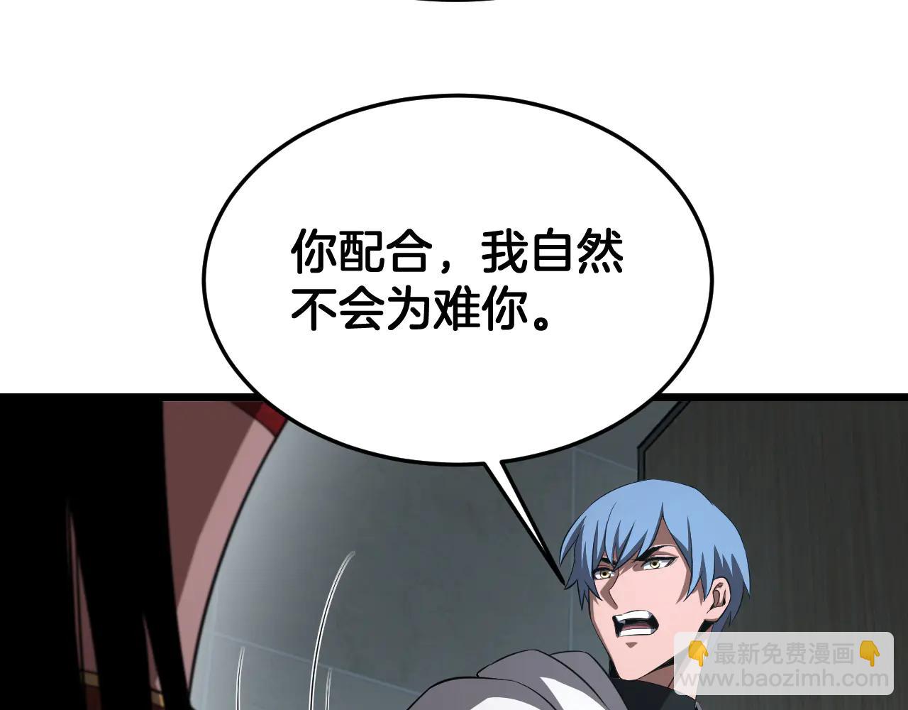 🍟末日剑神：我震惊全球！ 第73话 厕所PLAY 第30页