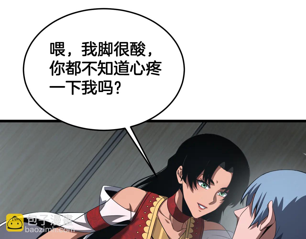 🍟末日剑神：我震惊全球！ 第73话 厕所PLAY 第35页