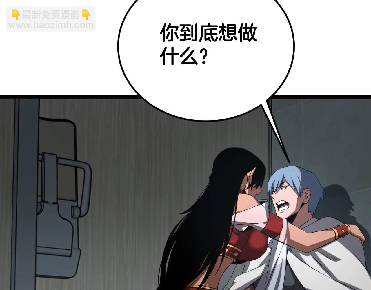 🍟末日剑神：我震惊全球！ 第73话 厕所PLAY 第38页