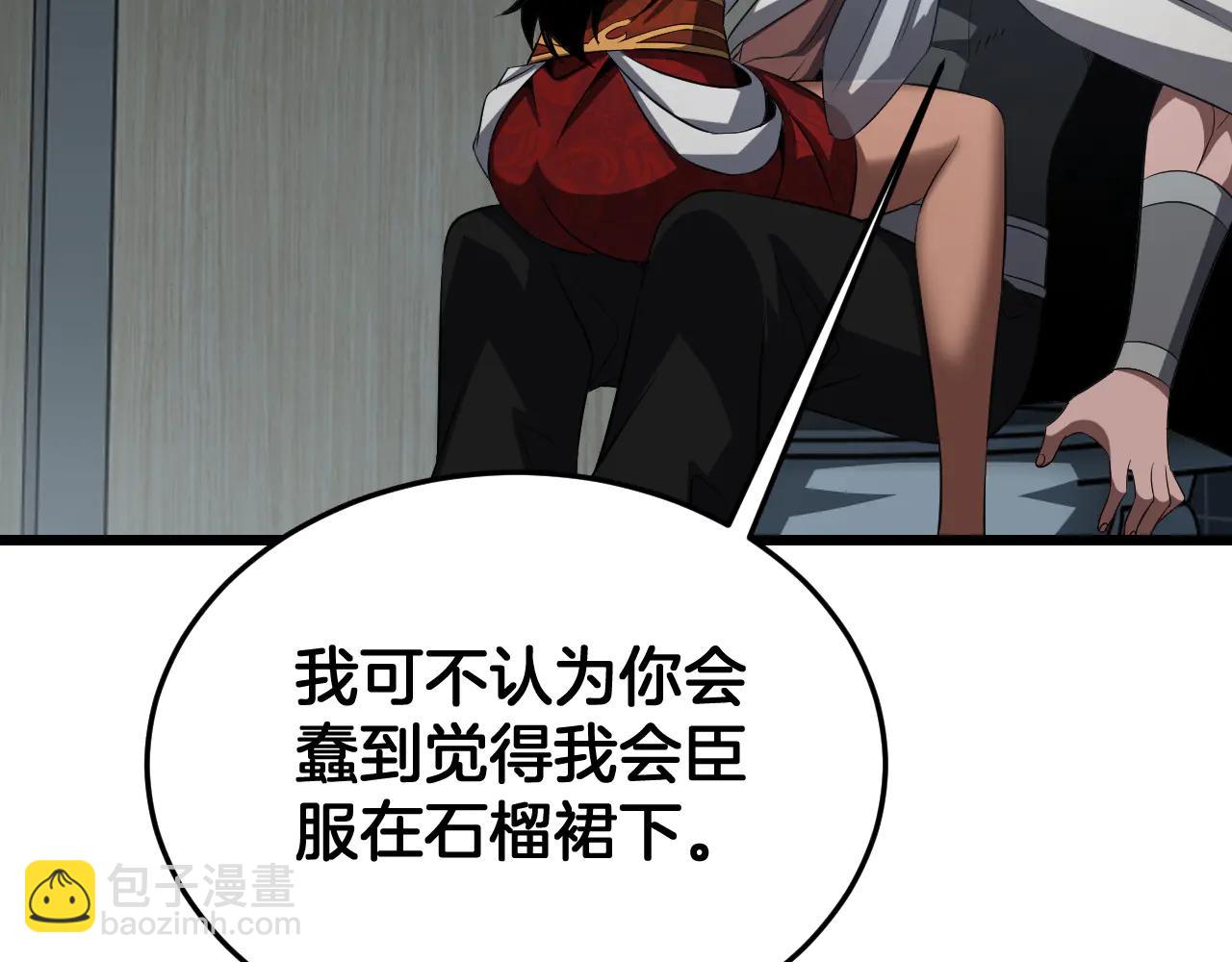 🍟末日剑神：我震惊全球！ 第73话 厕所PLAY 第39页