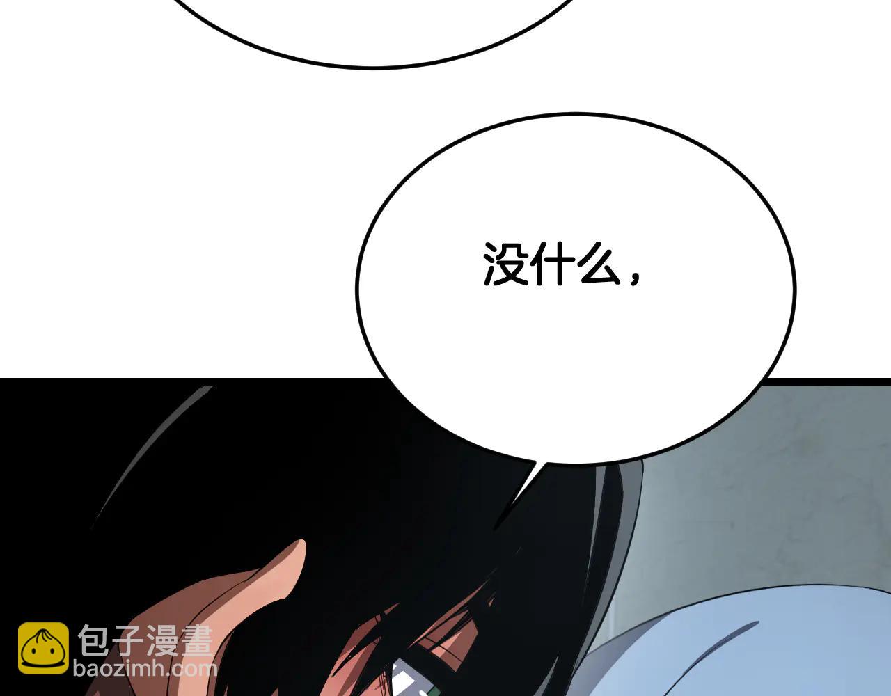 🍟末日剑神：我震惊全球！ 第73话 厕所PLAY 第40页