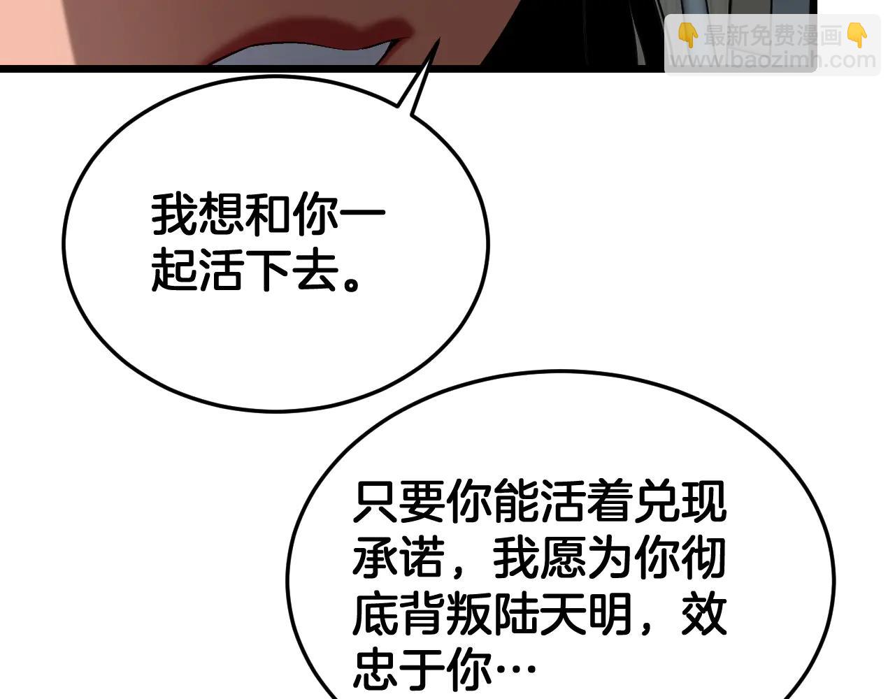 🍟末日剑神：我震惊全球！ 第73话 厕所PLAY 第44页