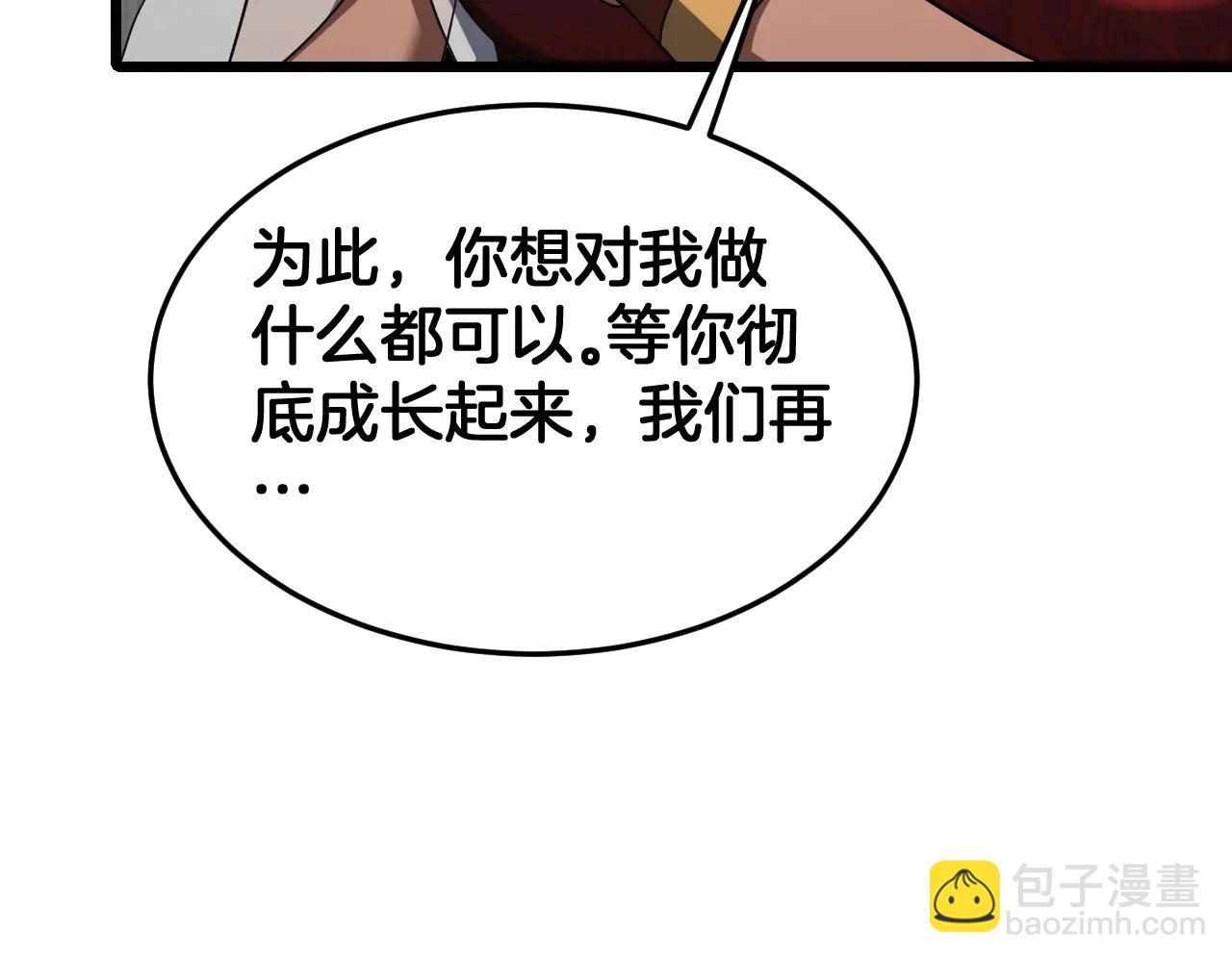 🍟末日剑神：我震惊全球！ 第73话 厕所PLAY 第46页