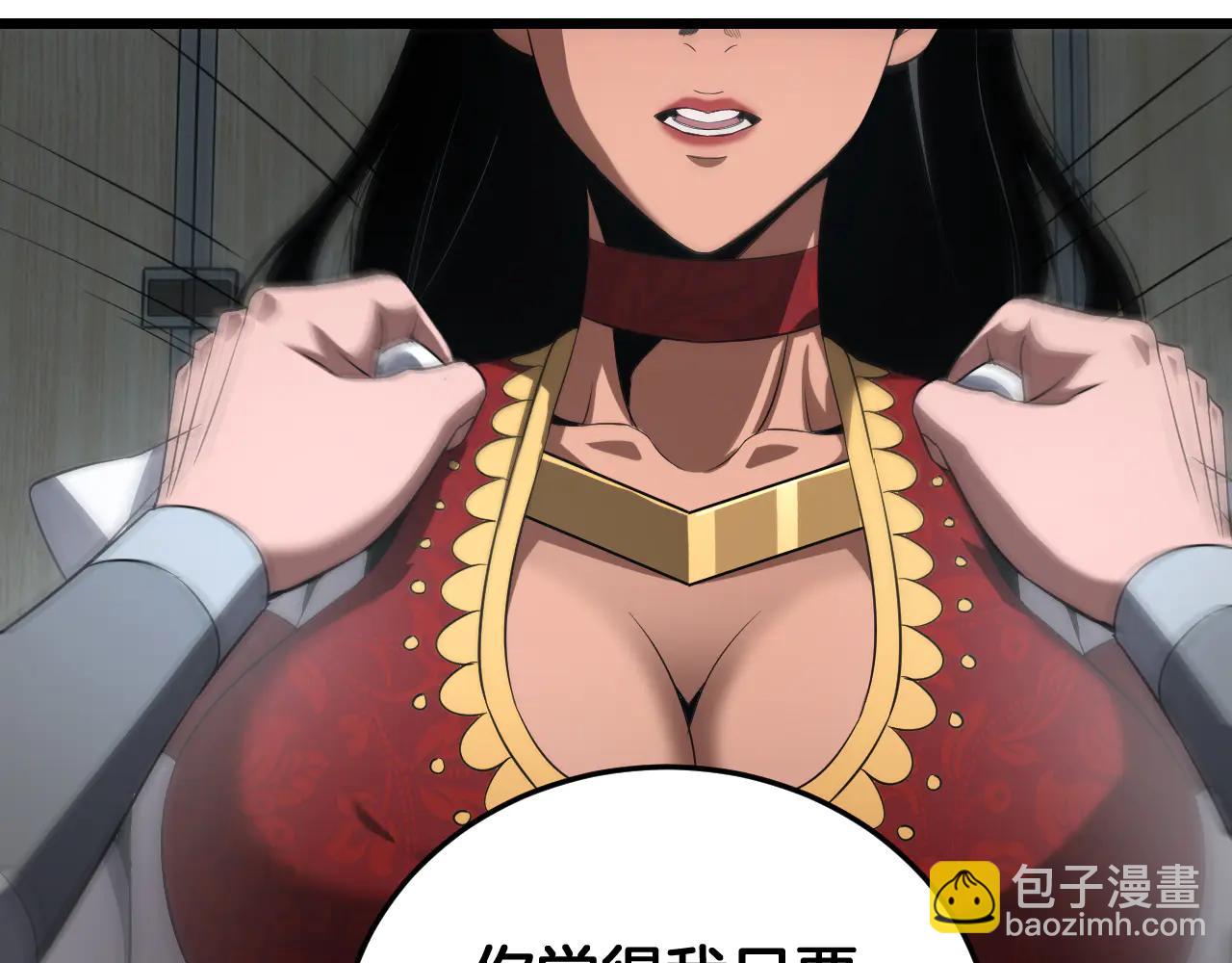 🍟末日剑神：我震惊全球！ 第73话 厕所PLAY 第47页