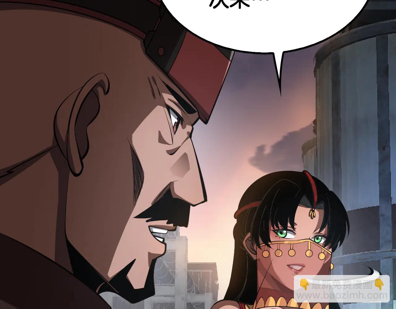 🍟末日剑神：我震惊全球！ 第75话 异鬼战场 第11页