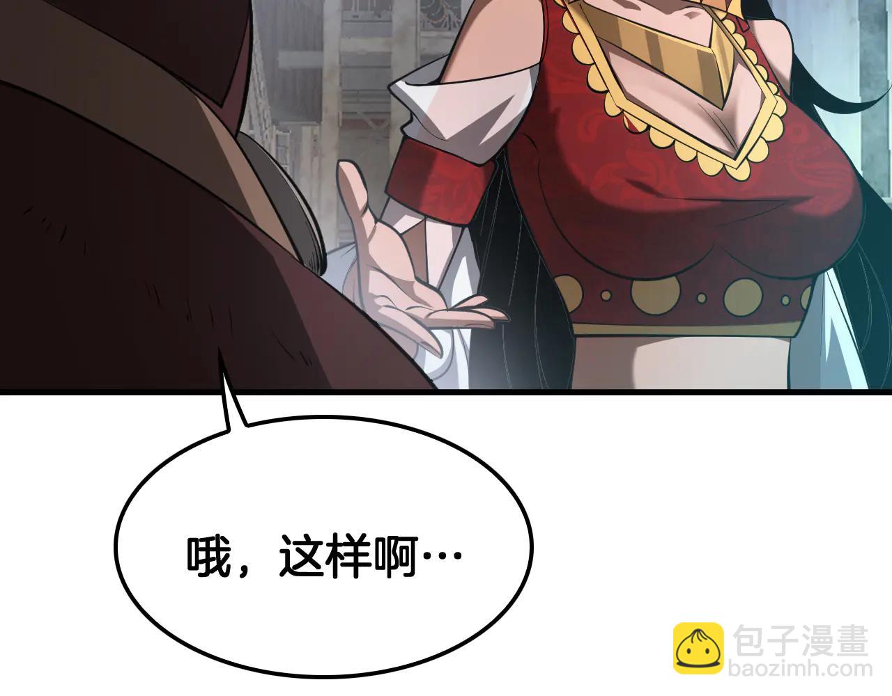 🍟末日剑神：我震惊全球！ 第75话 异鬼战场 第12页