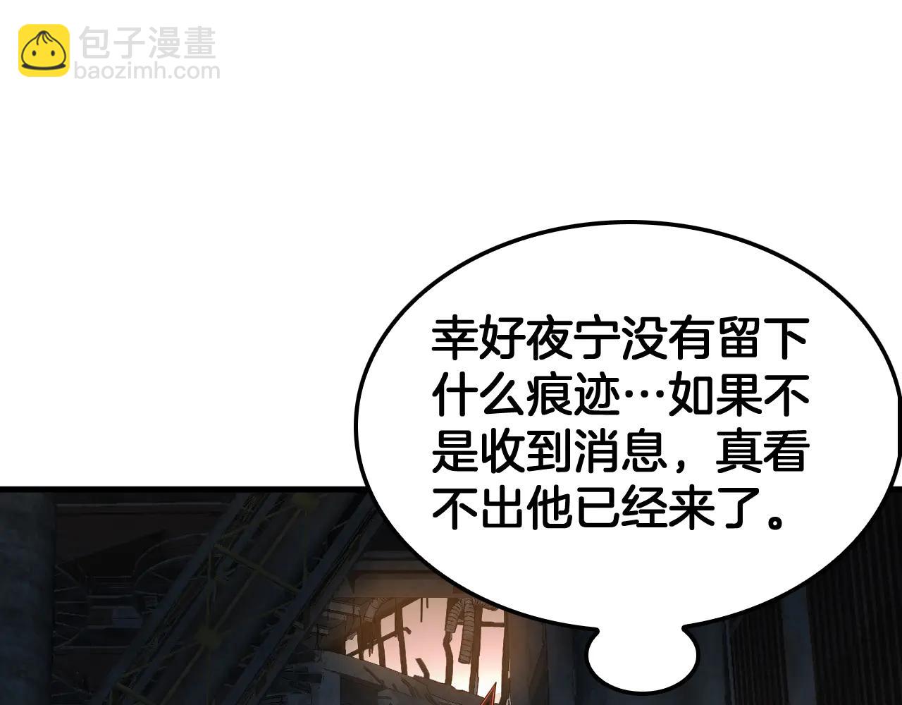 🍟末日剑神：我震惊全球！ 第75话 异鬼战场 第13页