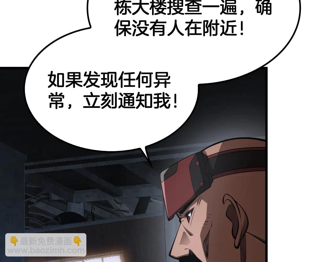🍟末日剑神：我震惊全球！ 第75话 异鬼战场 第16页