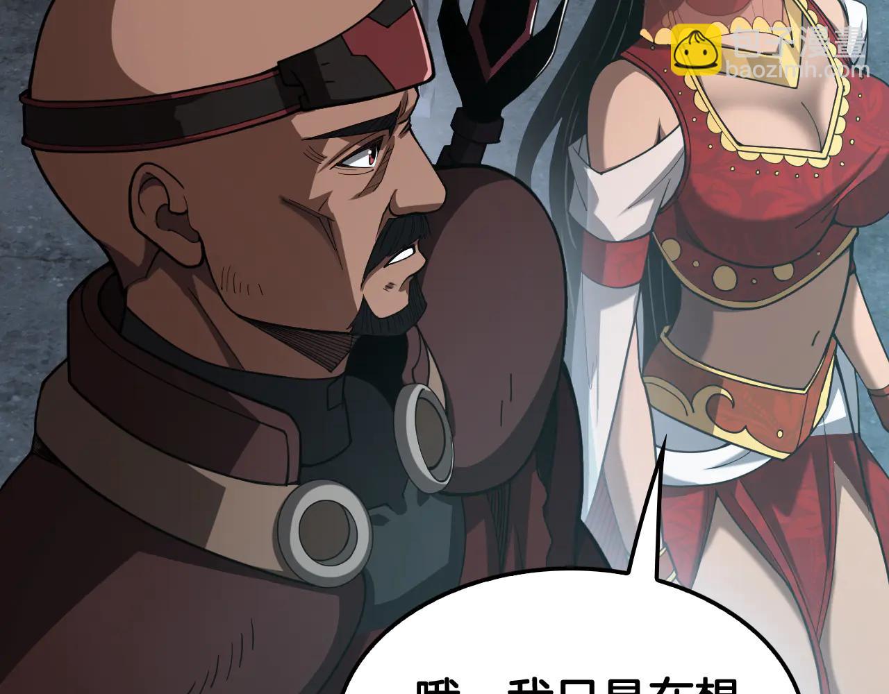 🍟末日剑神：我震惊全球！ 第75话 异鬼战场 第23页