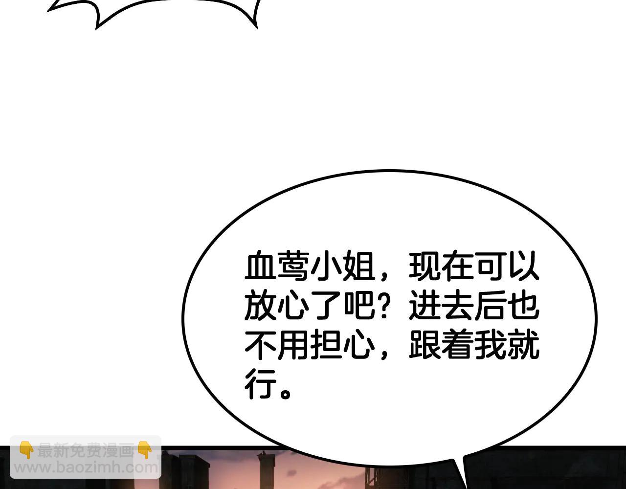 🍟末日剑神：我震惊全球！ 第75话 异鬼战场 第27页