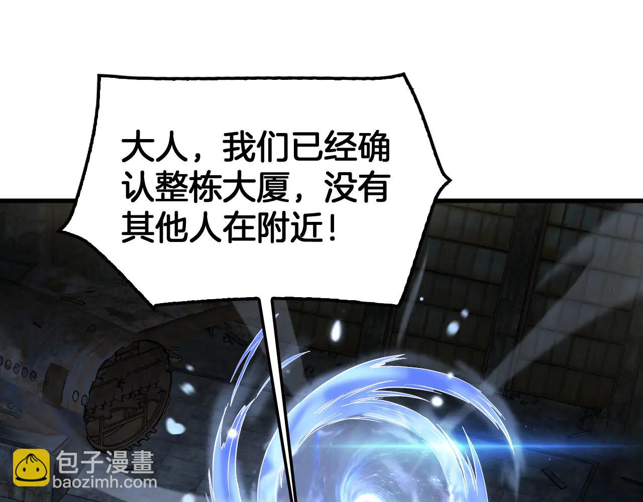 🍟末日剑神：我震惊全球！ 第75话 异鬼战场 第33页