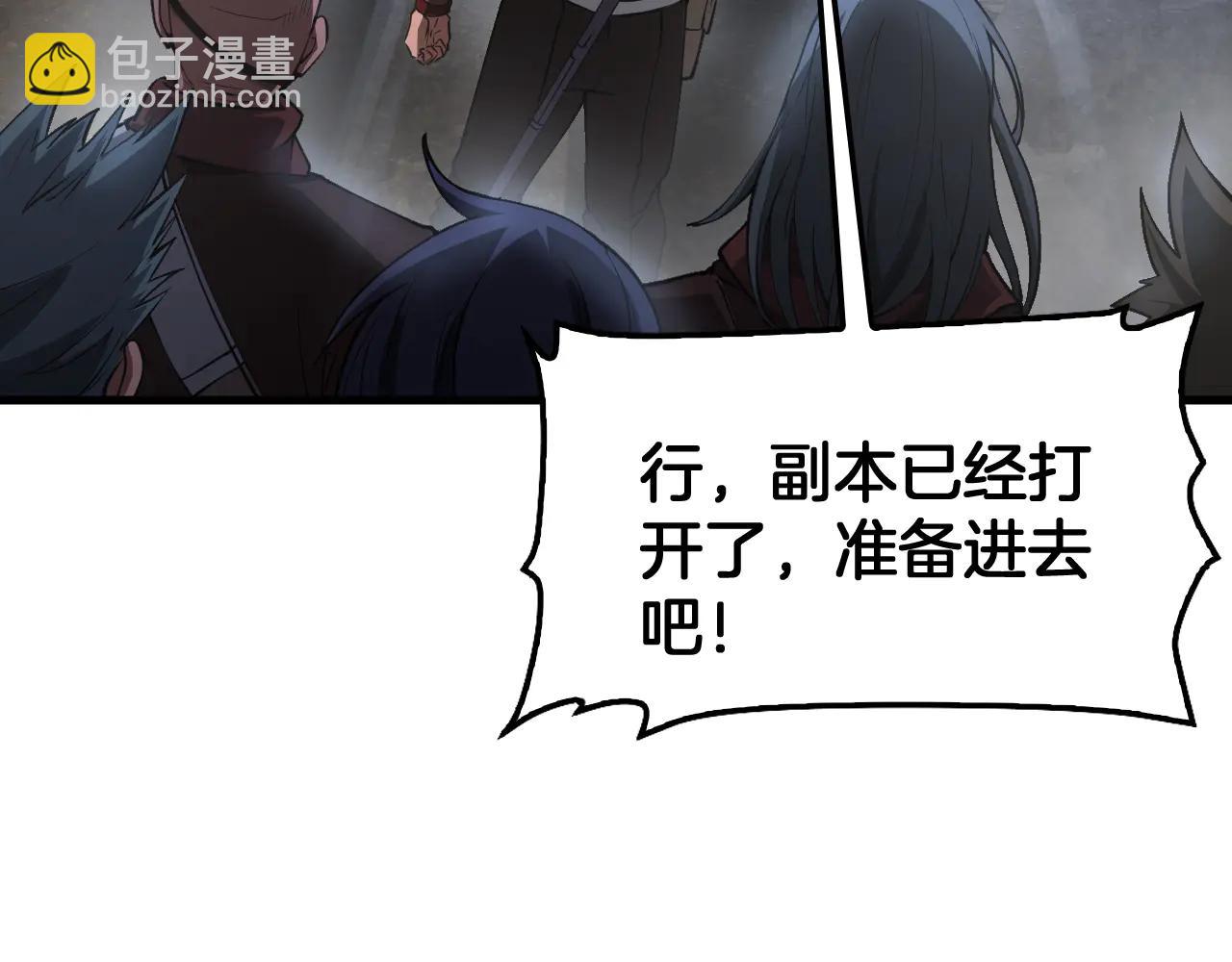 🍟末日剑神：我震惊全球！ 第75话 异鬼战场 第35页
