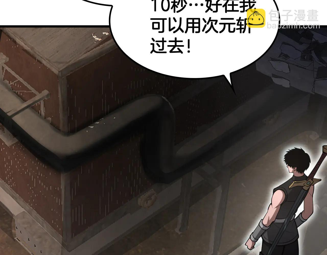 🍟末日剑神：我震惊全球！ 第75话 异鬼战场 第40页