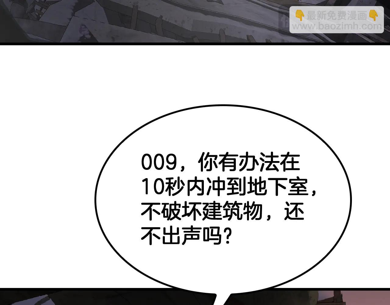 🍟末日剑神：我震惊全球！ 第75话 异鬼战场 第42页