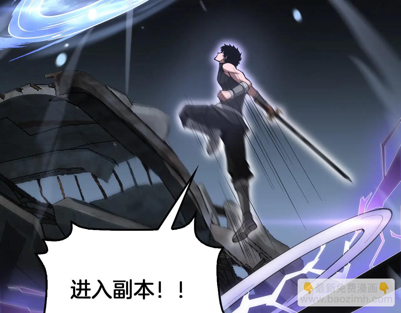 🍟末日剑神：我震惊全球！ 第75话 异鬼战场 第49页