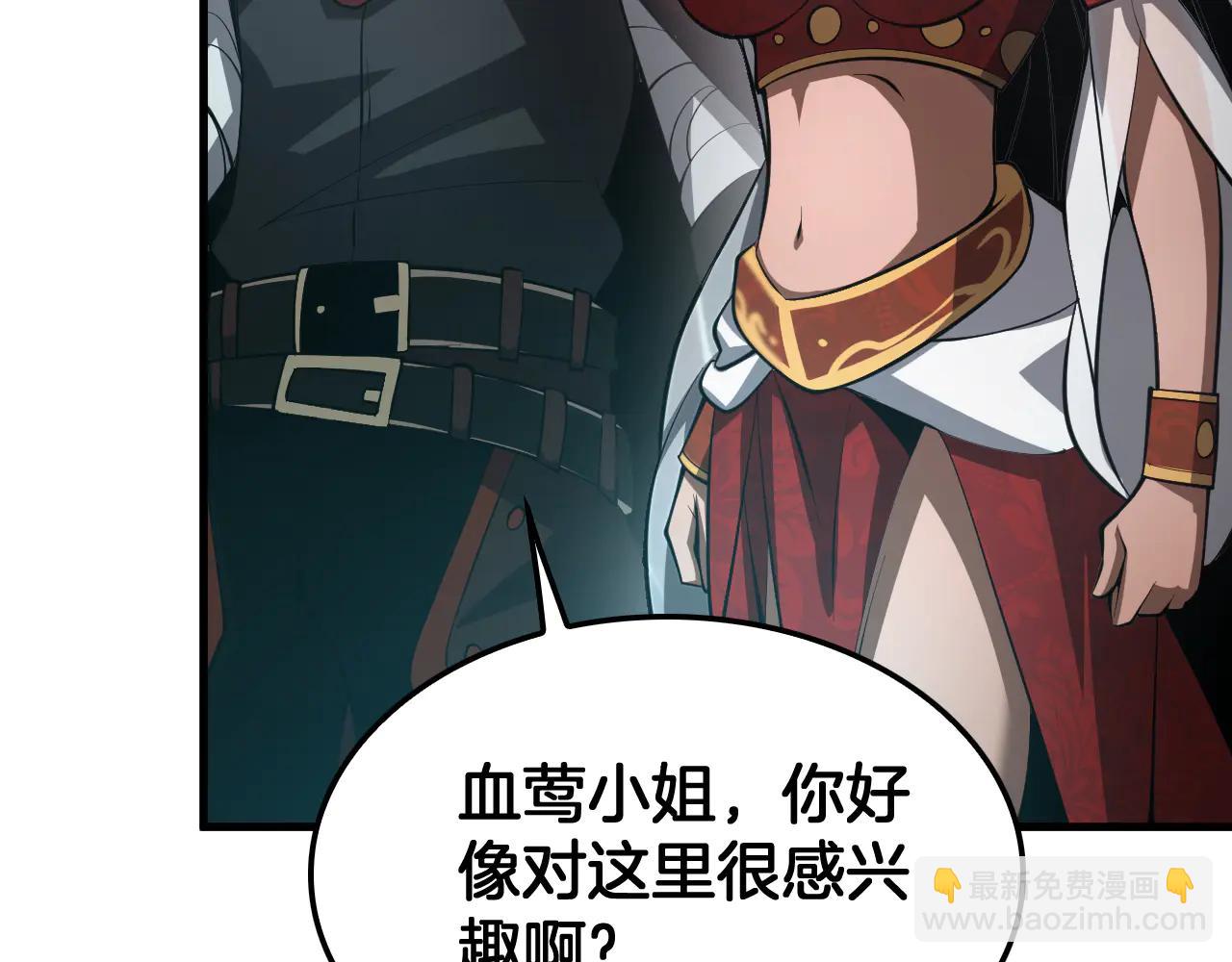 🍟末日剑神：我震惊全球！ 第75话 异鬼战场 第9页