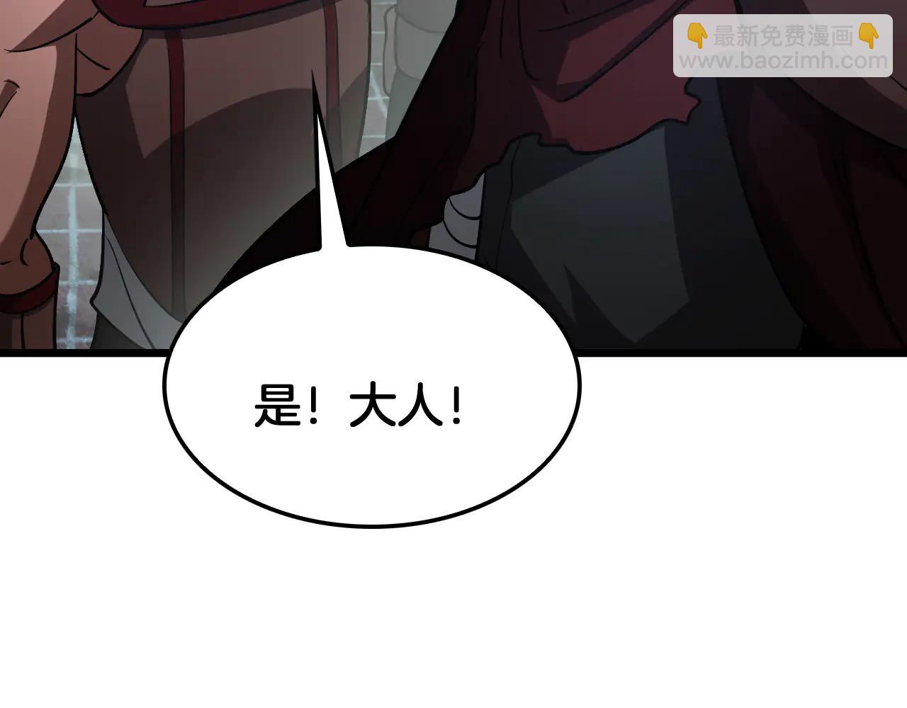 🍟末日剑神：我震惊全球！ 第77话 养成习惯 第12页