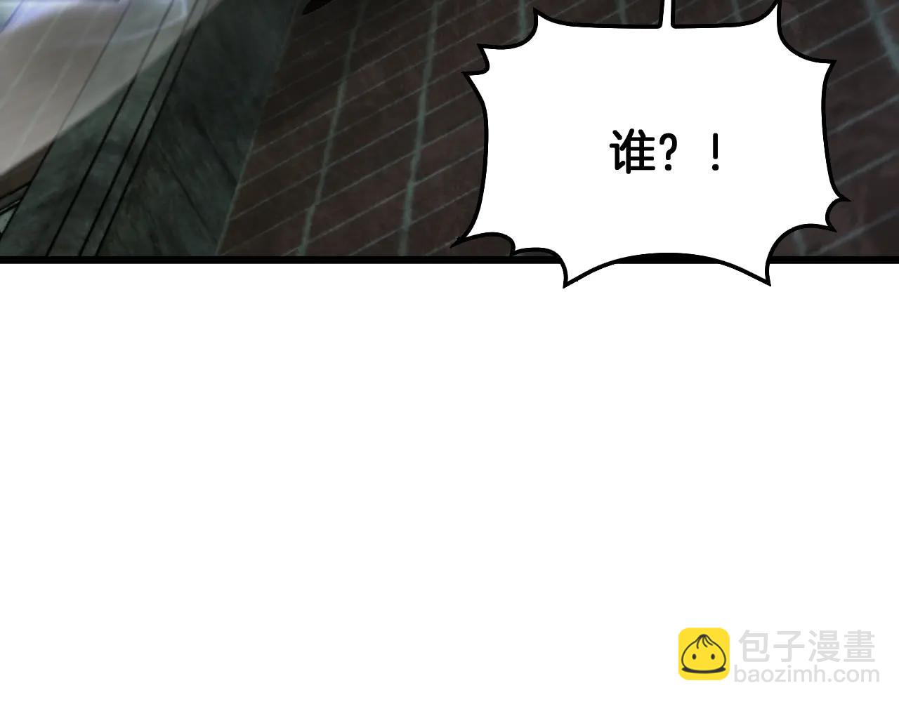 🍟末日剑神：我震惊全球！ 第77话 养成习惯 第15页