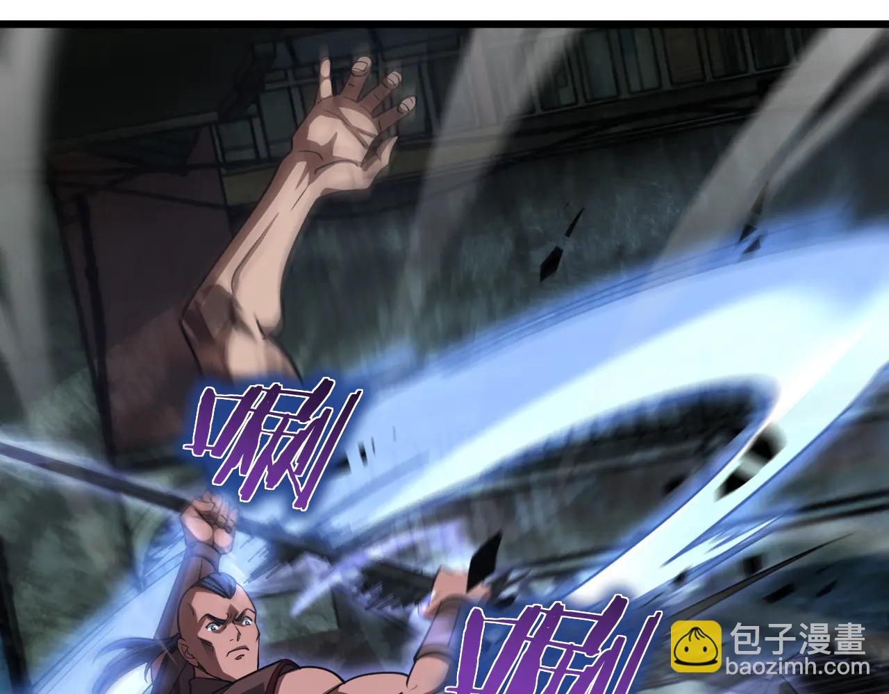 🍟末日剑神：我震惊全球！ 第77话 养成习惯 第16页