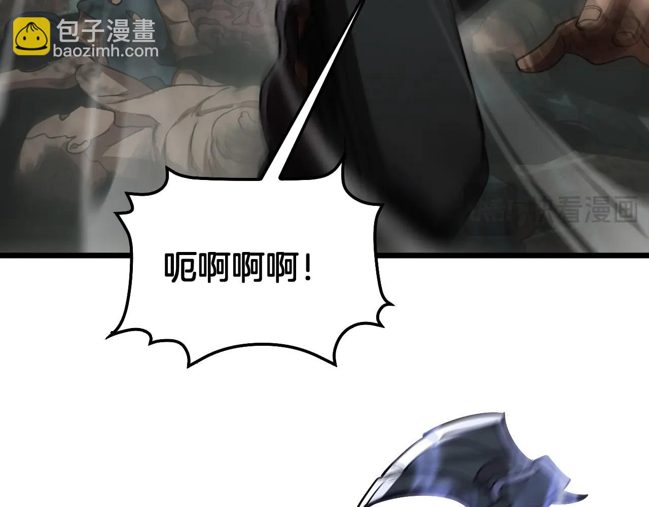 🍟末日剑神：我震惊全球！ 第77话 养成习惯 第18页