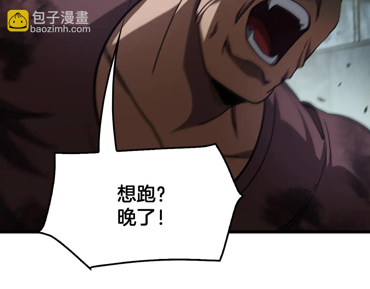 🍟末日剑神：我震惊全球！ 第77话 养成习惯 第20页