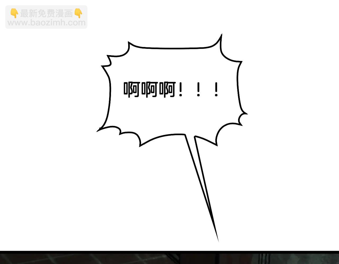 🍟末日剑神：我震惊全球！ 第77话 养成习惯 第22页