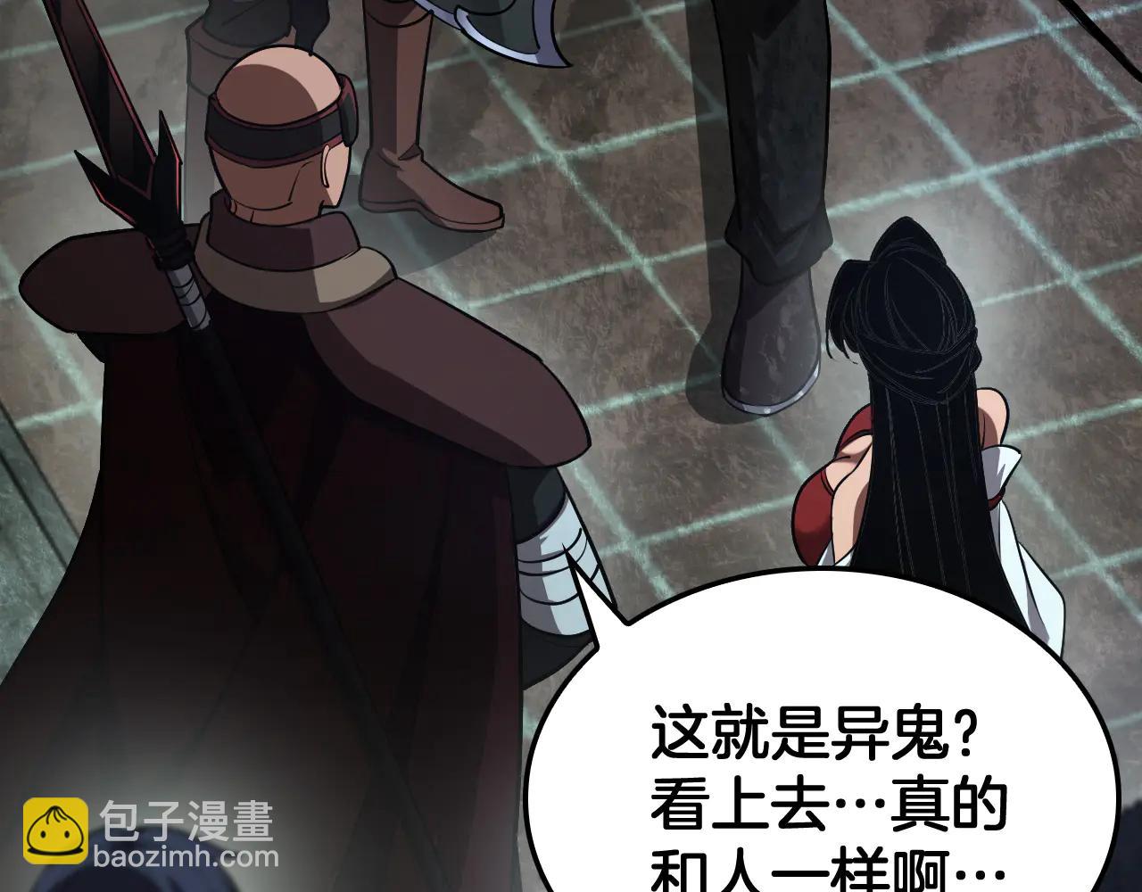 🍟末日剑神：我震惊全球！ 第77话 养成习惯 第24页