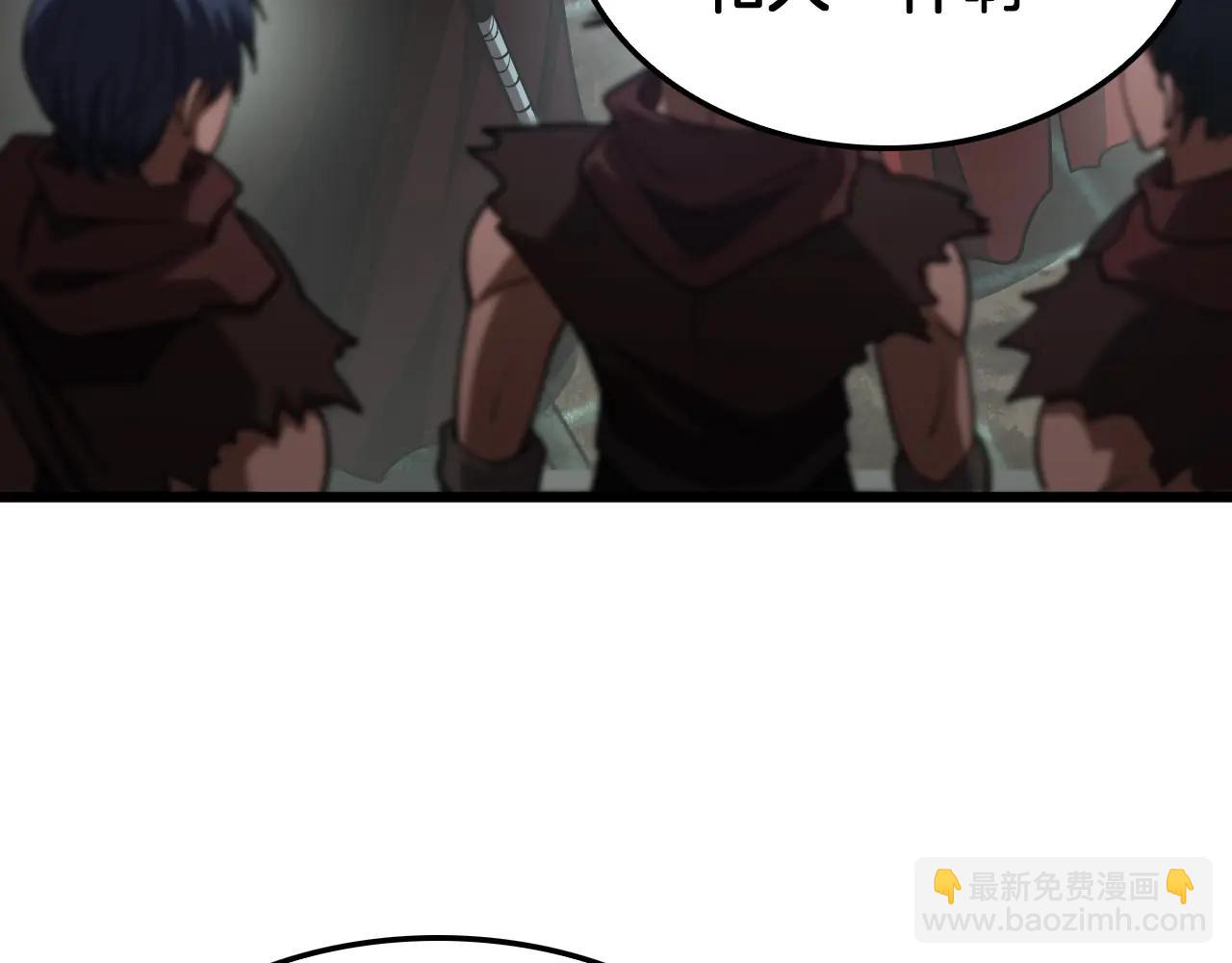 🍟末日剑神：我震惊全球！ 第77话 养成习惯 第25页