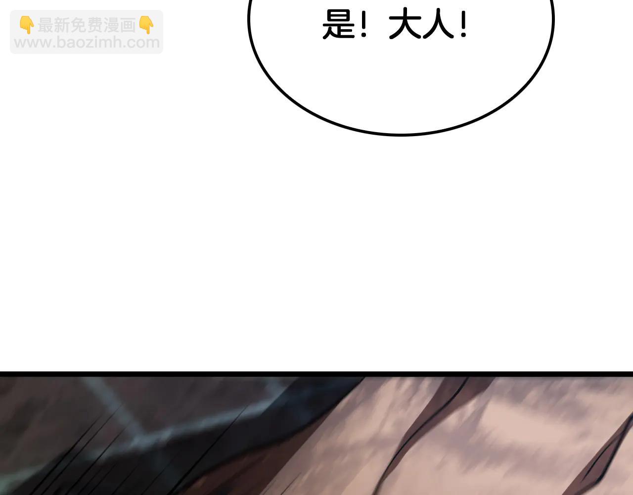 🍟末日剑神：我震惊全球！ 第77话 养成习惯 第28页