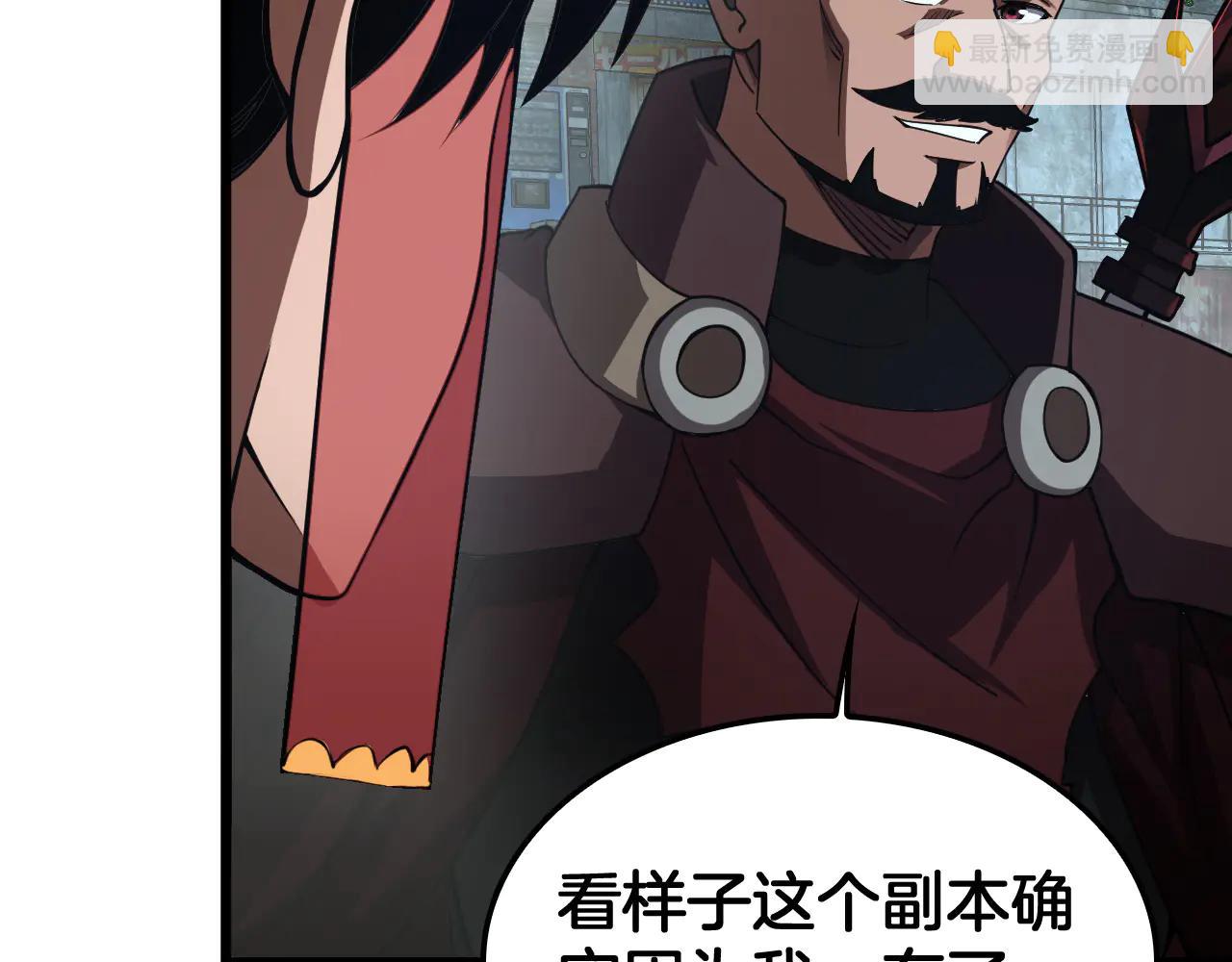🍟末日剑神：我震惊全球！ 第77话 养成习惯 第40页