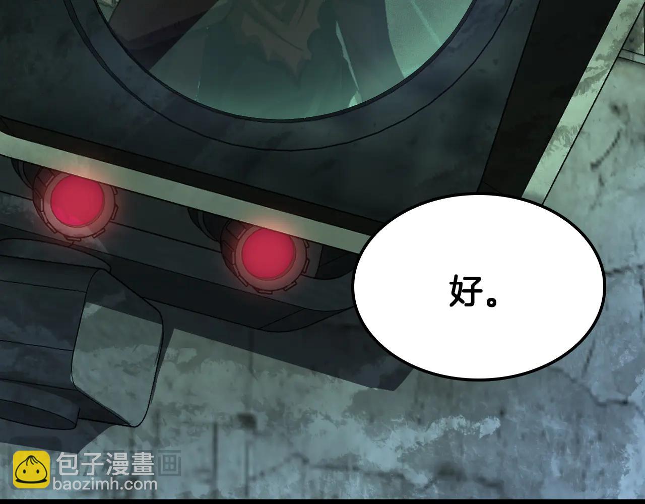 🍟末日剑神：我震惊全球！ 第77话 养成习惯 第48页